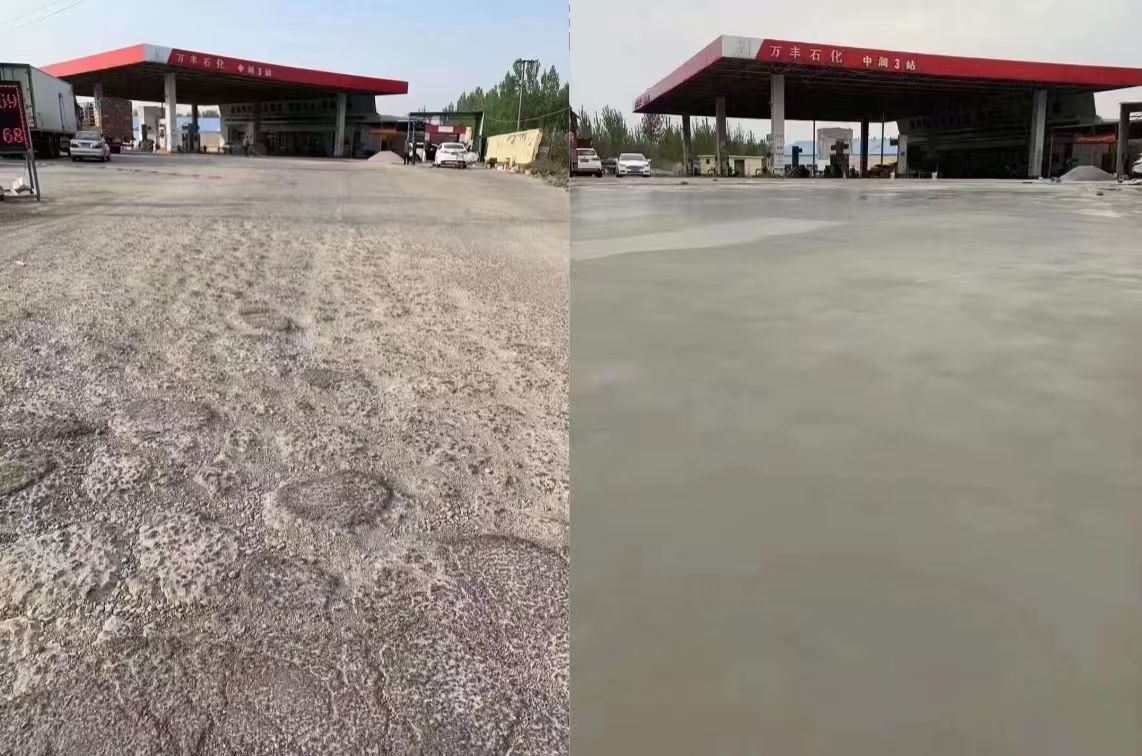 瑞丽水泥道路抢修料 混凝土地面修补砂浆