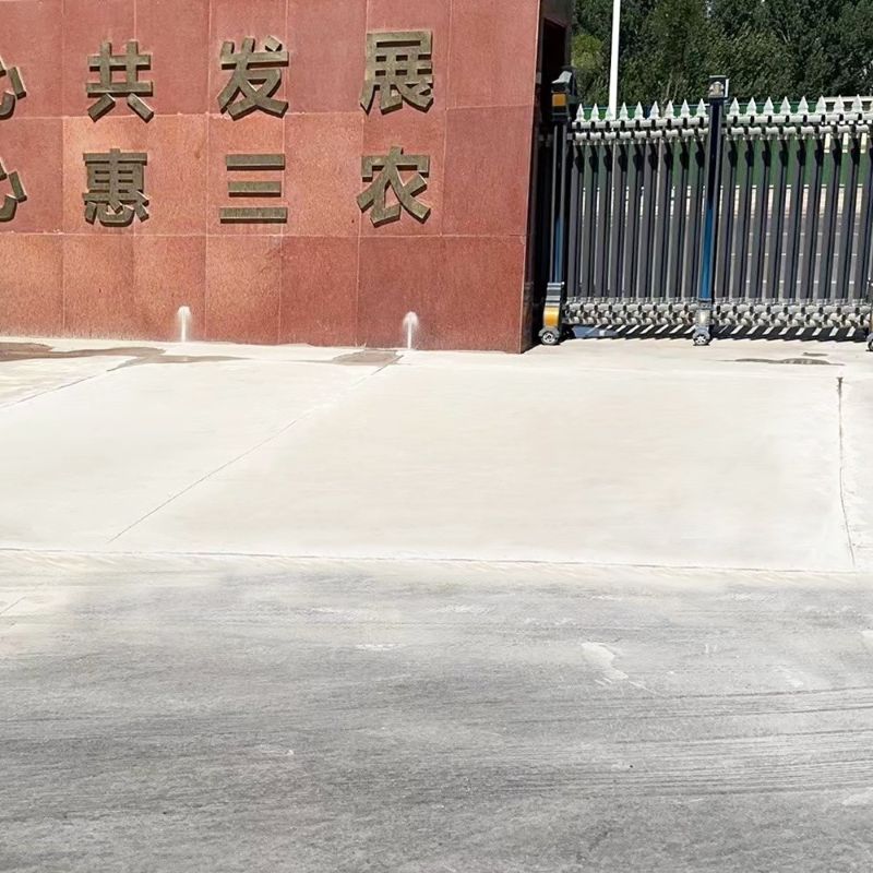 瑞丽路面快速通车修补料