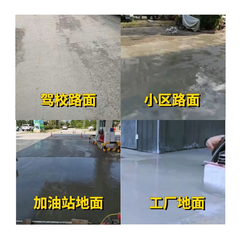 瑞丽老旧道路翻新快速解决方案