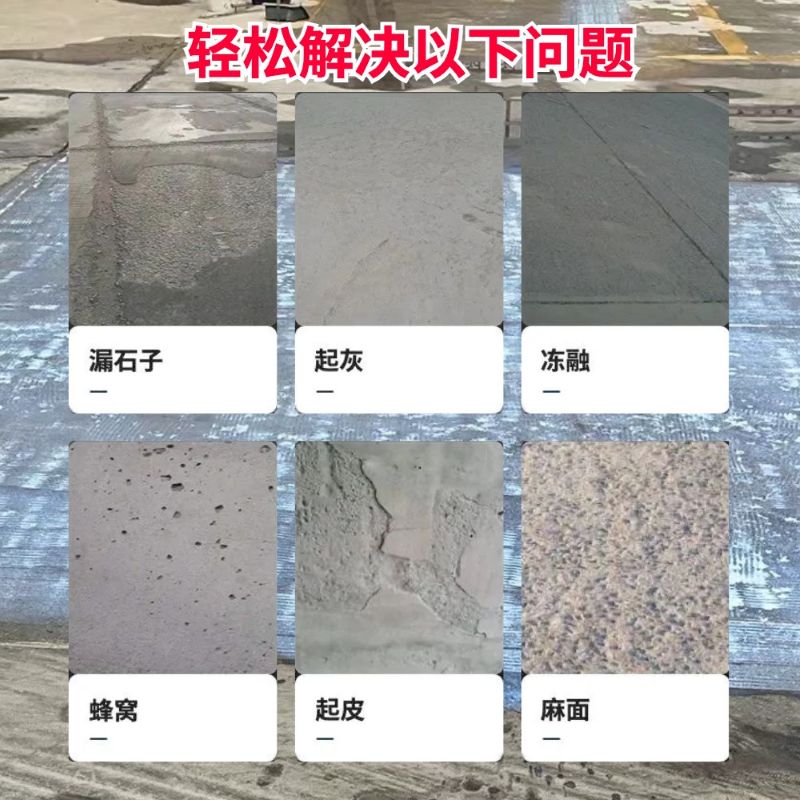 瑞丽低碳市政修补材料简单快速修补道路恢复交通